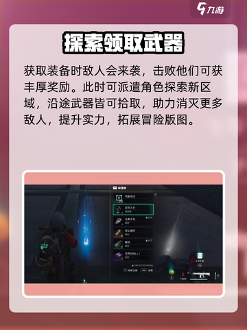 七日世界🔥匠师之手刷新点全揭秘！💥截图4