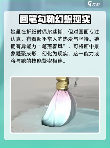 鸣潮💥下一个限定角色揭晓！新版本🔥必看介绍截图3