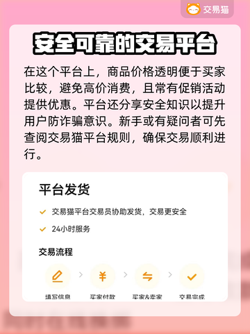 魔兽叮号估值交易平台推荐🔥一键搞定游戏账号💰截图5