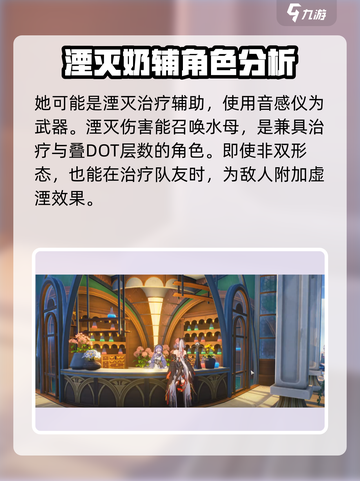 鸣潮坎特蕾拉是谁介绍截图5