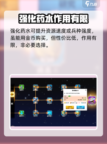 万龙觉醒🔥地精商人隐藏物品全揭秘！💎截图4