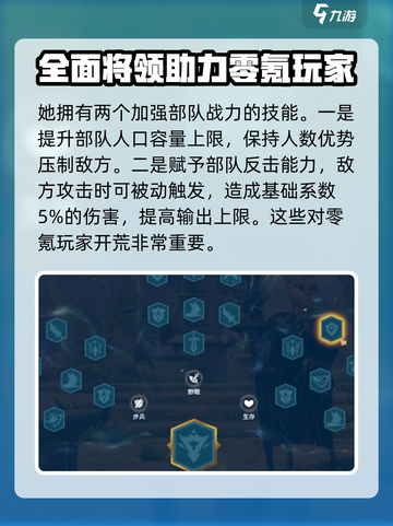 万龙觉醒最值得零氪的金将是哪个介绍截图5