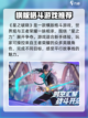 星之破晓不是横版游戏吗介绍截图2