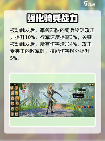 万龙觉醒🔥埃莫瑞斯技能玩法大曝光！💡截图3