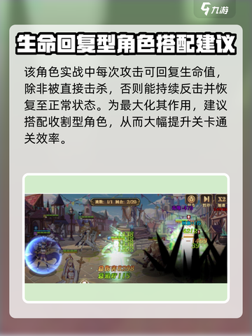暗影战姬德古拉怎么样介绍截图4