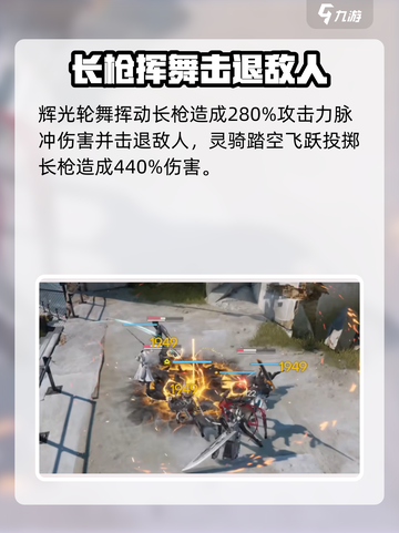 明日方舟终末地艾维文娜厉害吗介绍截图3