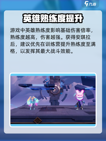 《星之破晓》安琪拉限时抽！💥保底价格曝光！截图4