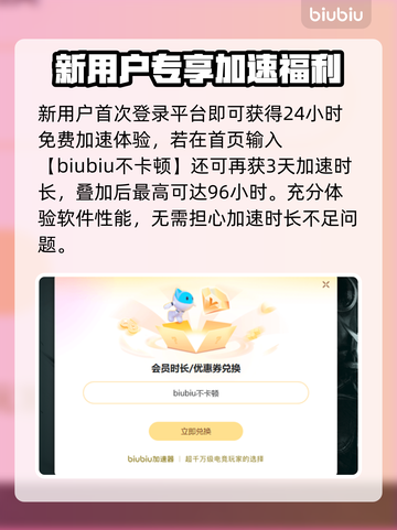 💥战地5下载慢+延迟丢包？试试这个加速器！🚀截图4