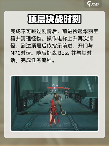 鸣潮📖吟霖谜题答案🔥超全攻略来啦！截图7