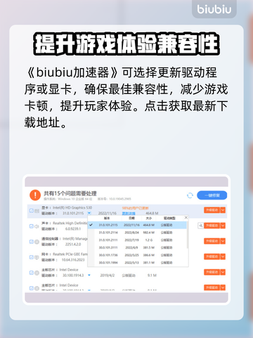 真三国无双起源🔥卡顿优化秘籍💡截图2