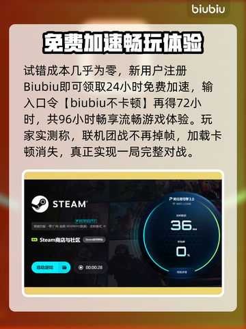 🎮游戏老掉帧？一招解决卡顿掉线！🚀截图4