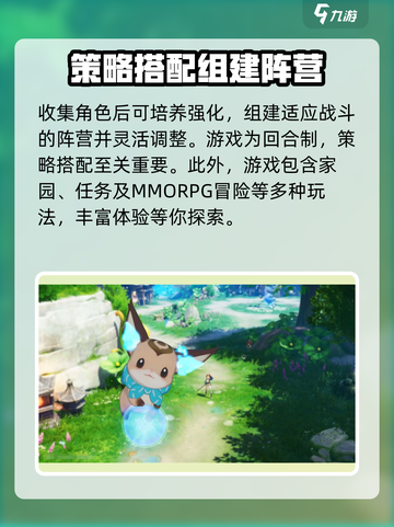 昊缘手游🔥必看！昊缘攻略大公开，玩转游戏就靠它！截图4