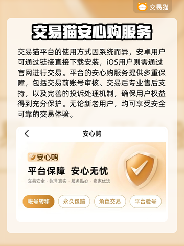 暗黑破坏神4🔥账号交易超全指南✨截图2