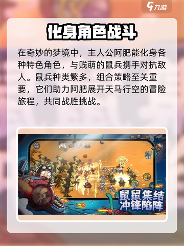 卧室冒险家公测时间说明介绍截图4