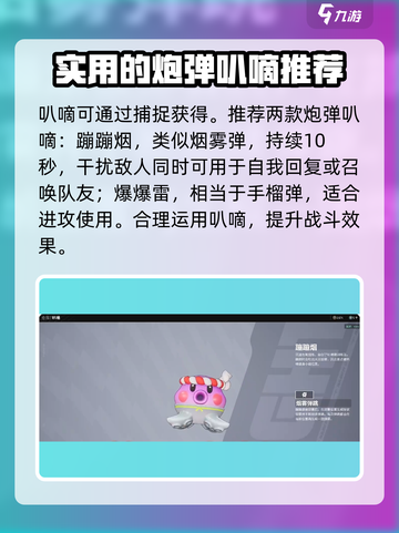 远光84🔥新手速成秘籍，轻松上手⚡截图7