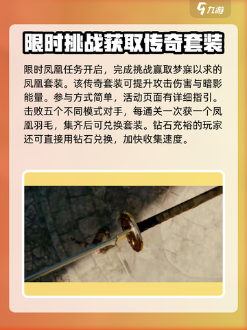 暗影格斗3🔥任务攻略分享，必看！截图5