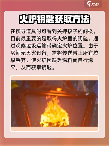 你好邻居乌鸦人怎么玩介绍截图4