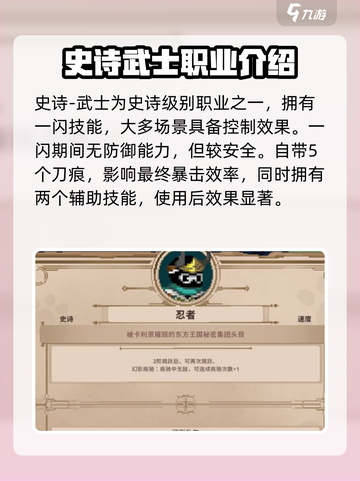 小骨英雄killer头骨技能大起底🔥游戏党必看！截图5