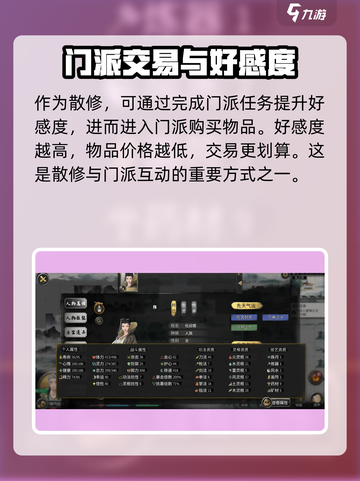 鬼谷八荒散修玩法🔥超简单技巧分享！💡截图3