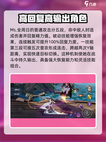 航海王壮志雄心🔥全周日罗宾玩法大揭秘！截图2