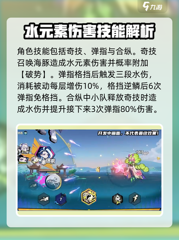 超时空跑跑江潮怎么玩介绍截图2