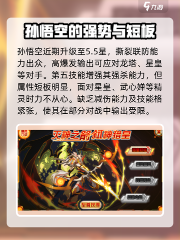 赛尔号巅峰之战🔥最强精灵图鉴大公开！截图5