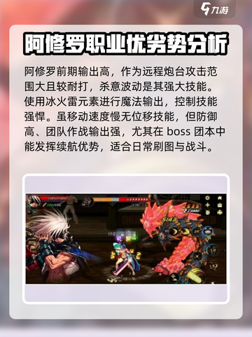 地下城与勇士手游🔥阿修罗竟是如此厉害！💥截图2