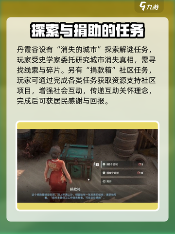 破碎之地丹霞谷🔥支线任务全攻略🎉截图4