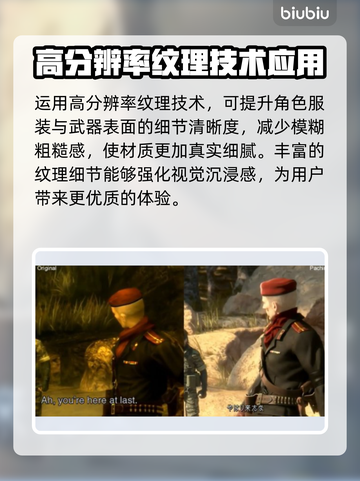 合金装备3重制版画质大曝光！街机版vs原版🔥🚀截图3