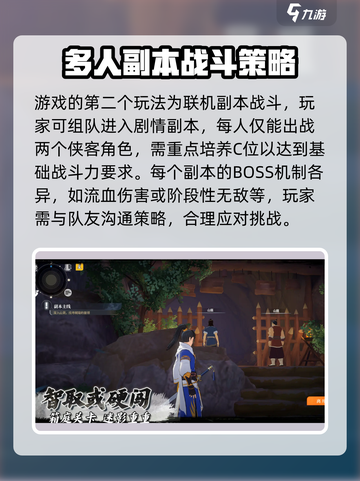剑之所指🔥超好玩！游戏代入感爆棚🎉截图4