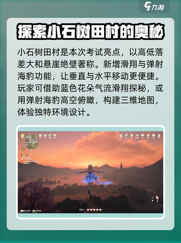 无限暖暖重逢之约下载介绍截图5