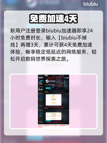 🎮《数码宝贝》黑屏闪退？秒进不卡！截图6