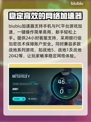 战地闪退？这样解决立马流畅🔥🎮截图4