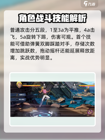 航海王壮志雄心贝拉米🔥超强详解来啦！截图2
