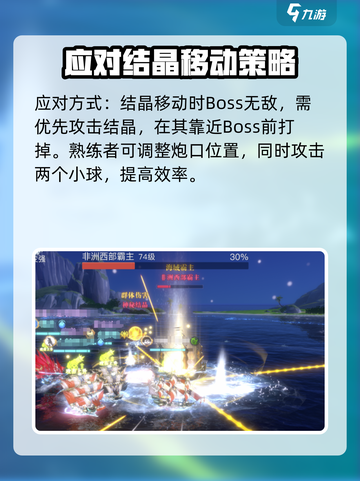 黎明之海💎金银岛打法攻略，快速通关秘籍🎉截图4