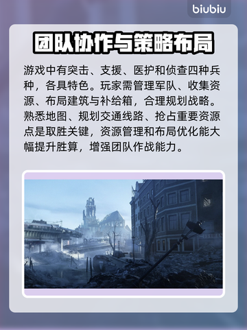 战地五闪退怎么办？❌游戏闪退解决秘籍🔥截图2