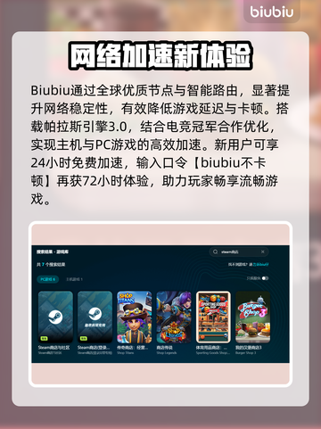 🎮电脑玩游戏掉帧？卡顿元凶竟是它！截图3