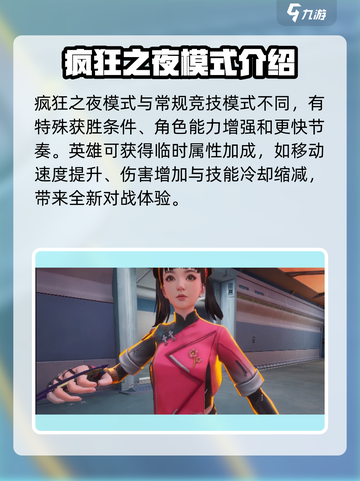 天启行动🔥玩法全揭秘，这样玩才刺激！🎮截图2