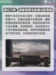 明日方舟终末地养成玩法分享介绍截图3