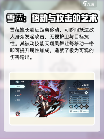 风色幻想命运传说🔥武斗角色大曝光！💥截图2