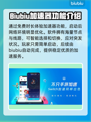 后室玩家必看！🔥逃离后室加速器推荐🎉截图6