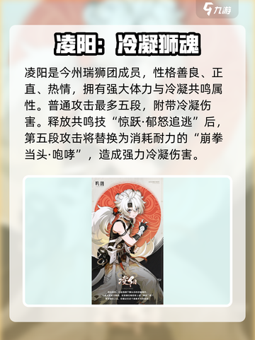 🎮鸣潮角色大揭秘！这些角色你都拥有吗？截图2