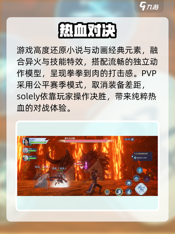 🔥斗破苍穹巅峰对决打不开？速看预约地址！💥截图3