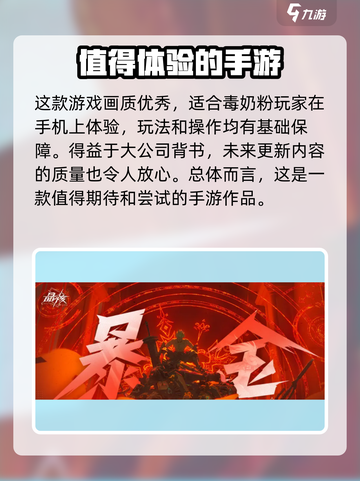 晶核游戏🔥厂商揭秘！玩晶核必看👇截图4