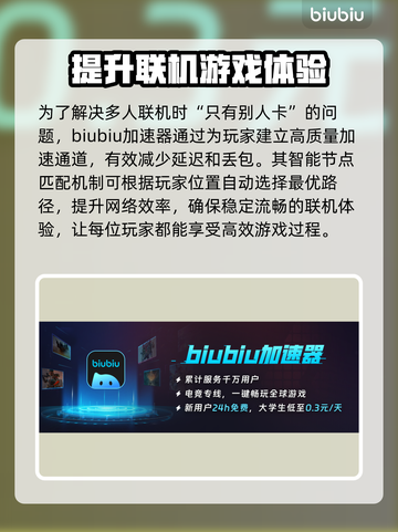 饥荒联机卡顿？房主流畅他人卡怎么办！💥游戏技巧来了截图2
