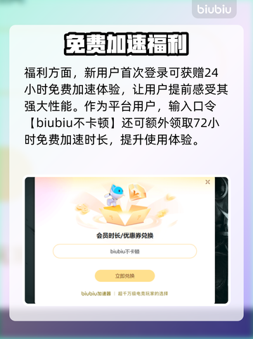 《艾尔登法环闪退？速看解决🔥》🎮💥截图4