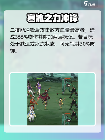 天下争霸三国志孙坚技能是什么介绍截图4