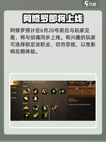 地下城与勇士手游🔥阿修罗上线时间终于曝光！💥截图2