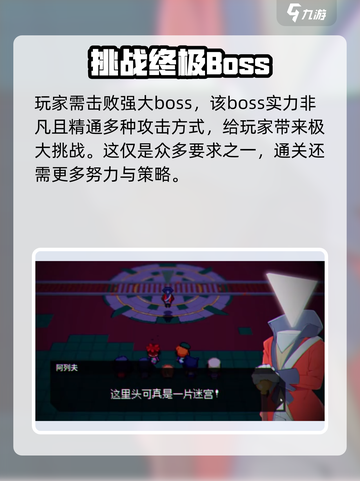 磁带妖怪隐藏结局触发方法🔥超详细攻略！🎮截图3