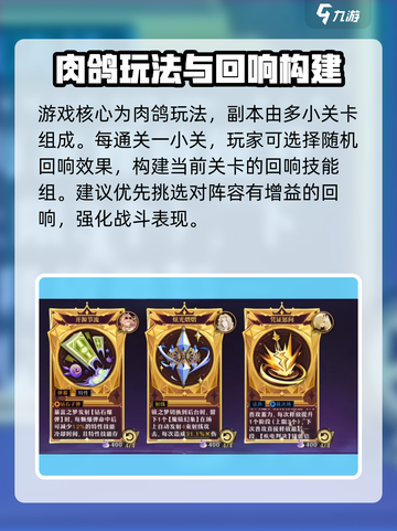 无尽梦回测试是什么时候介绍截图3
